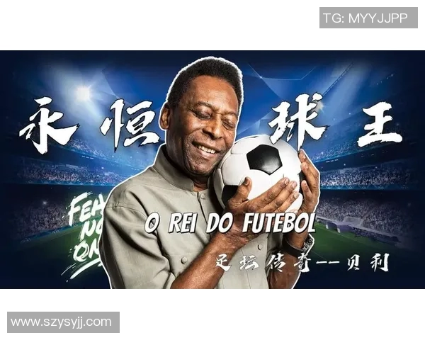 我心目中最喜爱的足球明星及其辉煌成就与传奇故事分享
