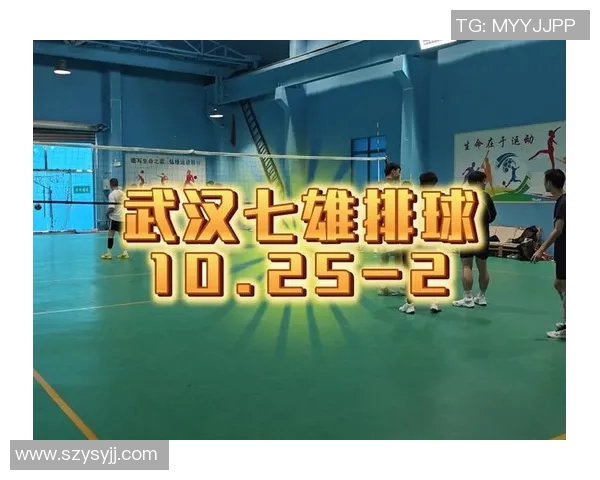 武汉排球队在排球个人能力排行榜中荣登第十名展现出强劲实力与潜力 武汉排球队在排球个人能力排行榜中荣登第十名展现出强劲实力与潜力