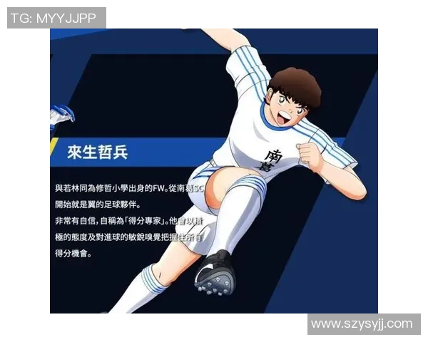 资助国家足球明星的崛起与发展之路探讨 资助国家足球明星的崛起与发展之路探讨