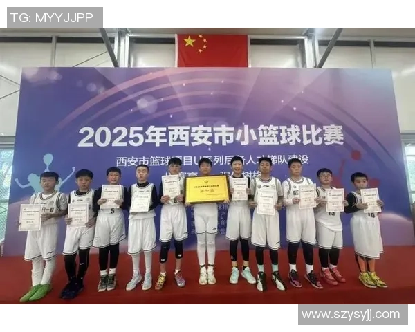 西安篮球队的蜕变之旅：从挑战到荣耀的冠军赛特别报道