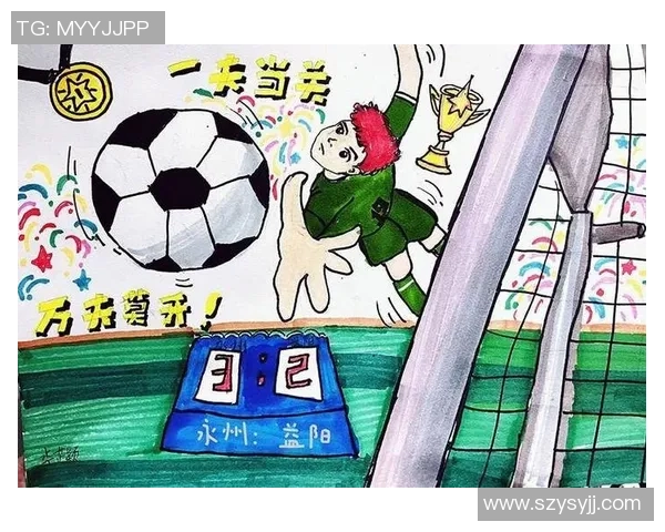 足球明星绘制圣号形象的艺术作品展现与解读